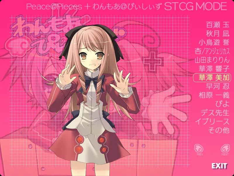 game/4745/image/379d5534-6528-4656-8666-a1647ece7c44.webp