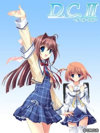 D.C.II~ダ・カーポII~