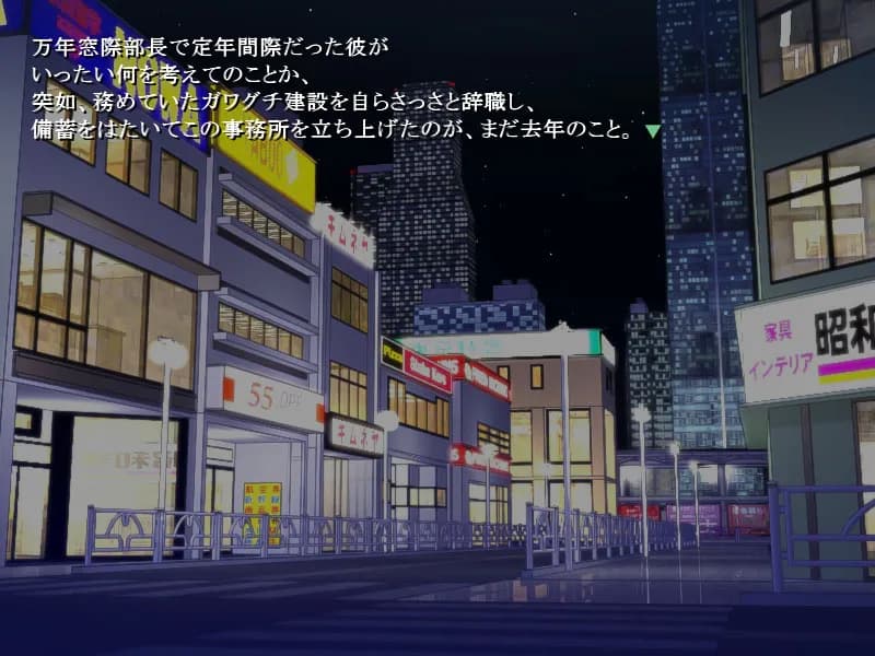 game/4779/image/a34c394d-d2df-44e7-bf6a-d8a65f7c0d06.webp