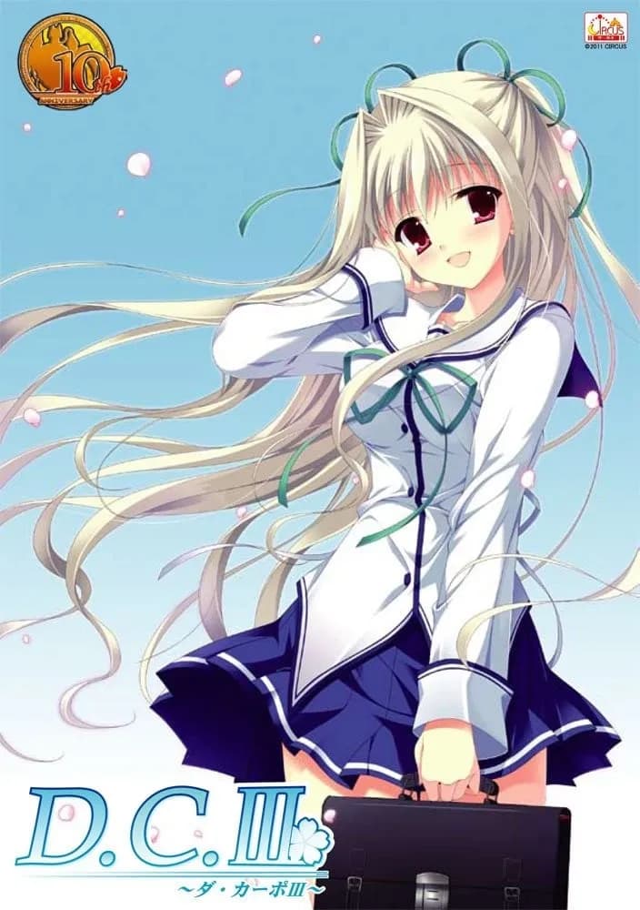 Da Capo 3