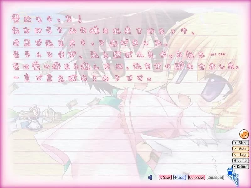 game/4790/image/73e1174f-07e9-451c-8d59-f669717f557a.webp