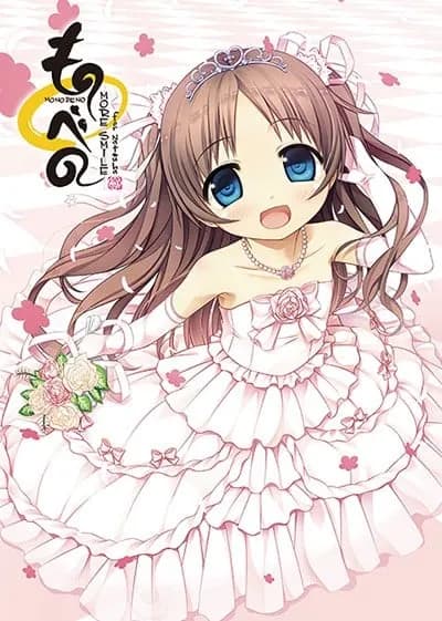 ものべの -more smile- for Natsuha