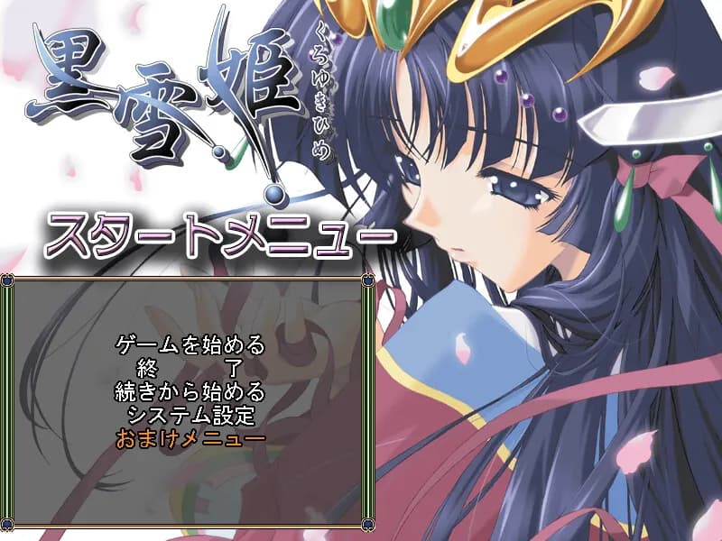game/4816/image/db6073bf-5604-4655-8c62-a7072854b6a2.webp