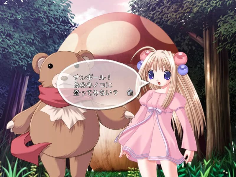 game/4819/image/3e4d46e6-677c-4b5f-945c-16ee27cd8378.webp