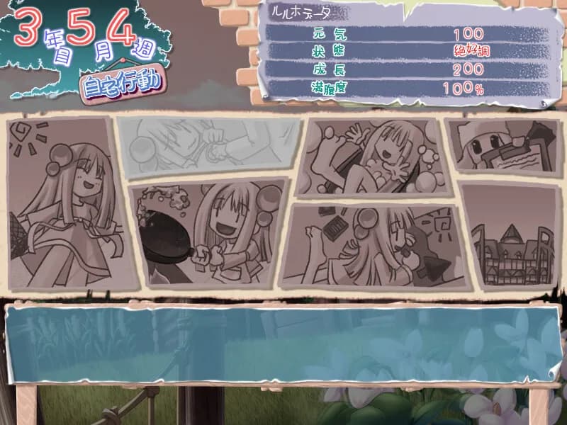 game/4819/image/9bd3c6e6-cbf3-4372-ab72-a174a3d584d9.webp