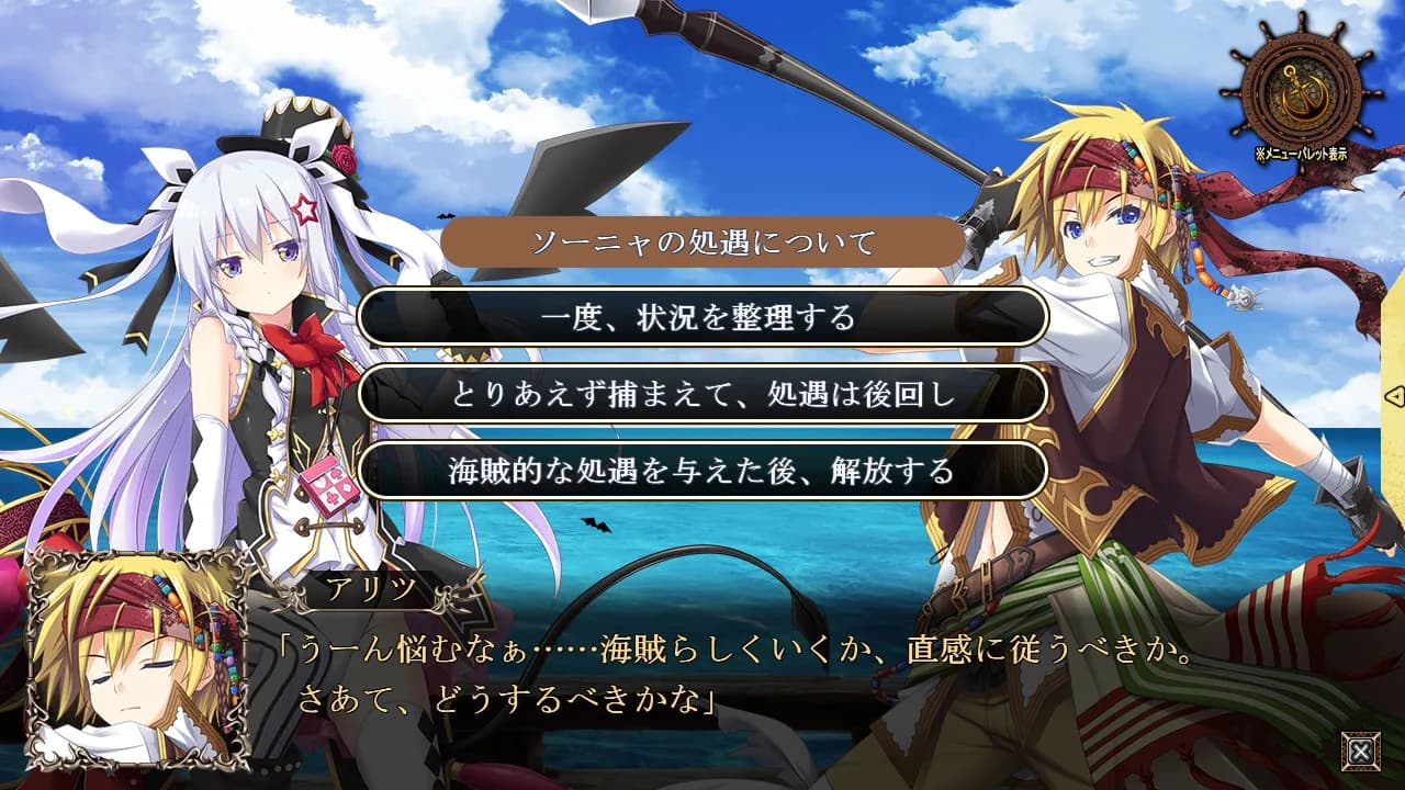 game/4821/image/649f7db1-8bd6-47af-8edd-2e3ff129e35e.webp