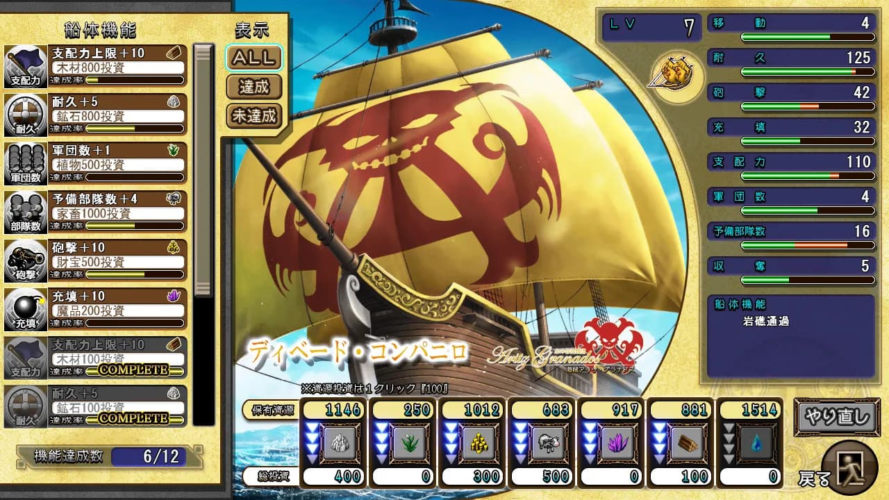 game/4821/image/95fd4be8-f85a-4fbe-8e7c-95aa917ee902.webp