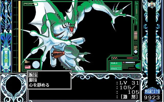 game/4828/image/43d56a2b-0176-436d-b475-029f8e2db67b.webp