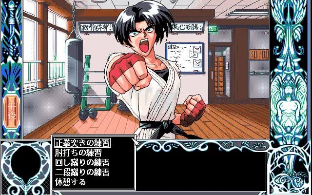 game/4828/image/6f762e44-89f6-4c75-b5de-caa429eff328.webp