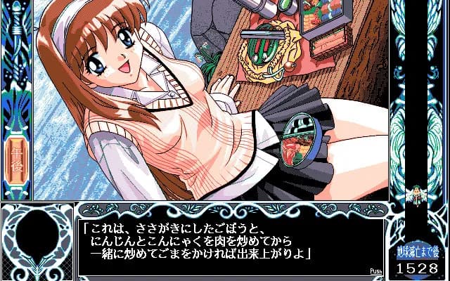 game/4828/image/8d7346d2-c966-438d-8380-d1283160334b.webp