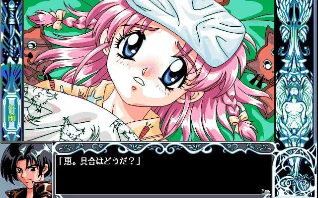 game/4828/image/d971e4a8-90c6-4e49-a942-22d2a0aed2da.webp