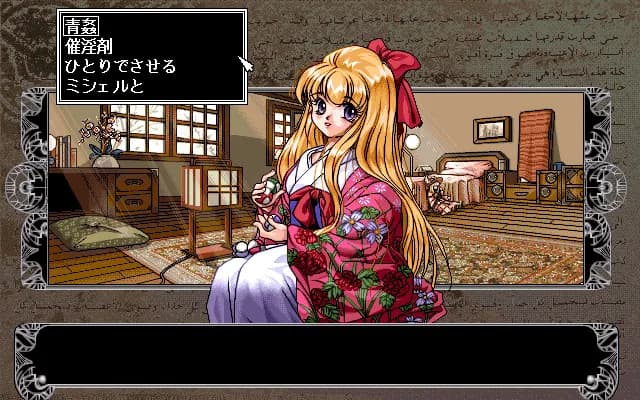 game/4839/image/1b638d52-9a4f-4def-9a06-4410f498c6c5.webp