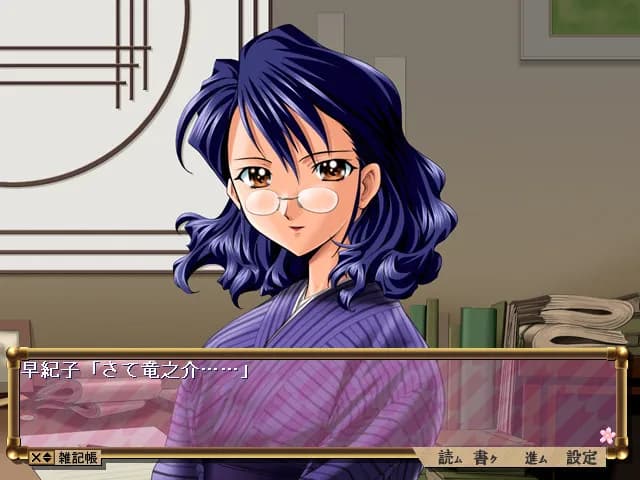 game/4845/image/9af04bbe-8089-4486-9893-c703f8869053.webp