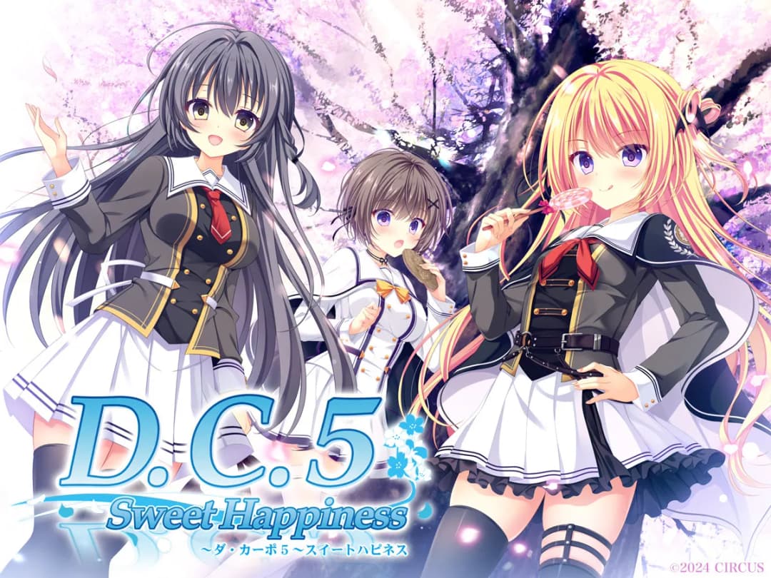 D.C.5 Sweet Happiness ～ダ・カーポ5～スイートハピネス