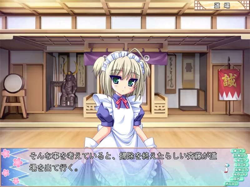 game/4850/image/07f6d54f-2c45-43a1-9e7c-95995d4bdc2b.webp