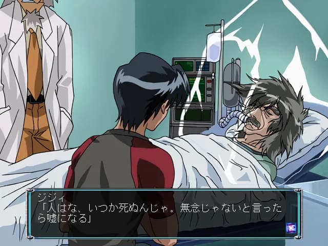 game/4870/image/8710e067-9f01-4b06-8aa9-159e5427652e.webp