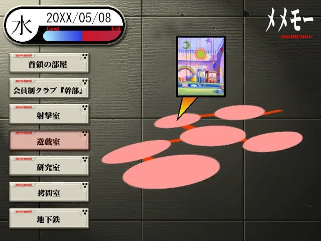 game/4870/image/baab3d1d-4bc7-4b27-8cfb-e1b332219fb0.webp