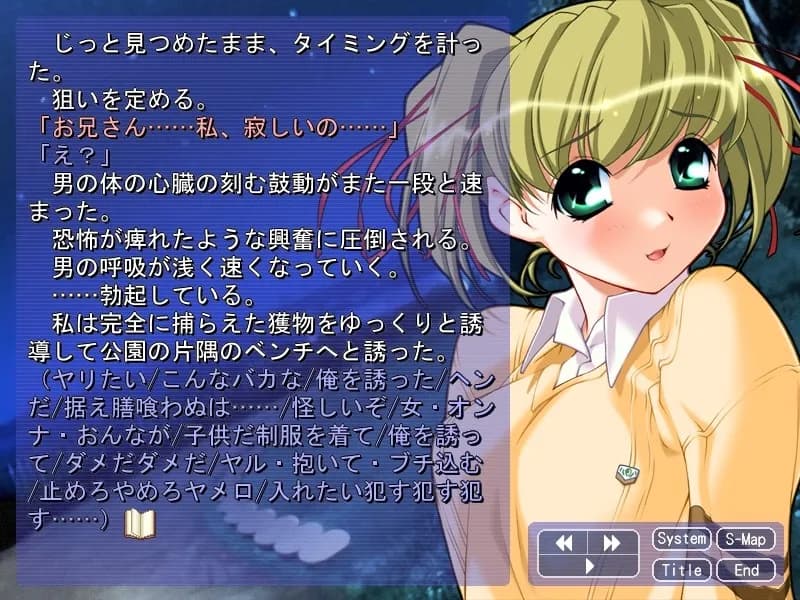 game/4877/image/02f9c86c-e012-44ad-9104-ea7a2b2a8171.webp