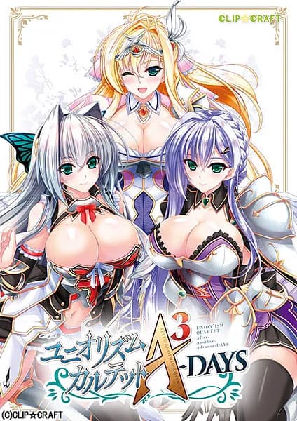 ユニオリズム・カルテット A3-DAYS