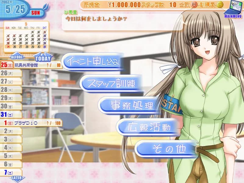 game/4882/image/94c47c0b-d6f0-4f4f-bc0c-032b6e4f1ff9.webp