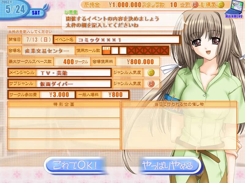 game/4882/image/a71710ee-abcc-4e06-b859-f7370ce3f415.webp
