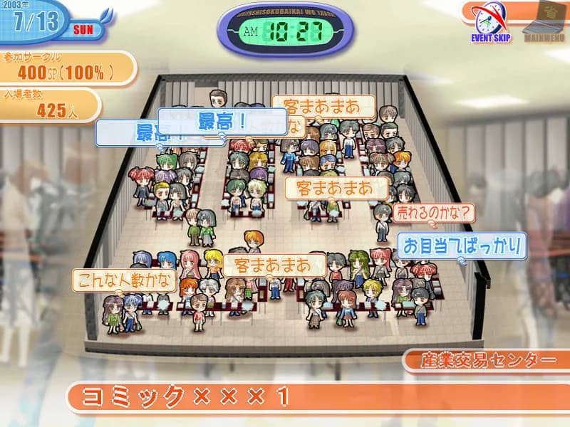 game/4882/image/ef3abf4a-99c3-498b-8641-5a7f27550b0d.webp