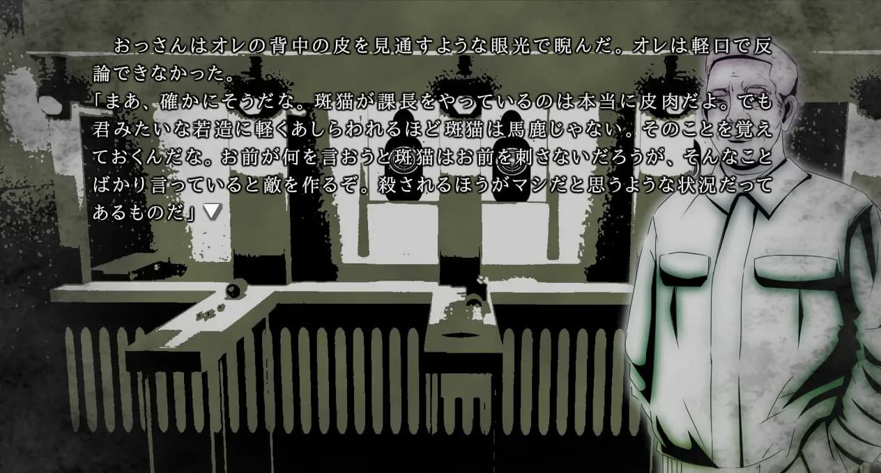game/4891/image/eb1a3cdd-b9f1-4242-9757-38aaf44ca0dc.webp