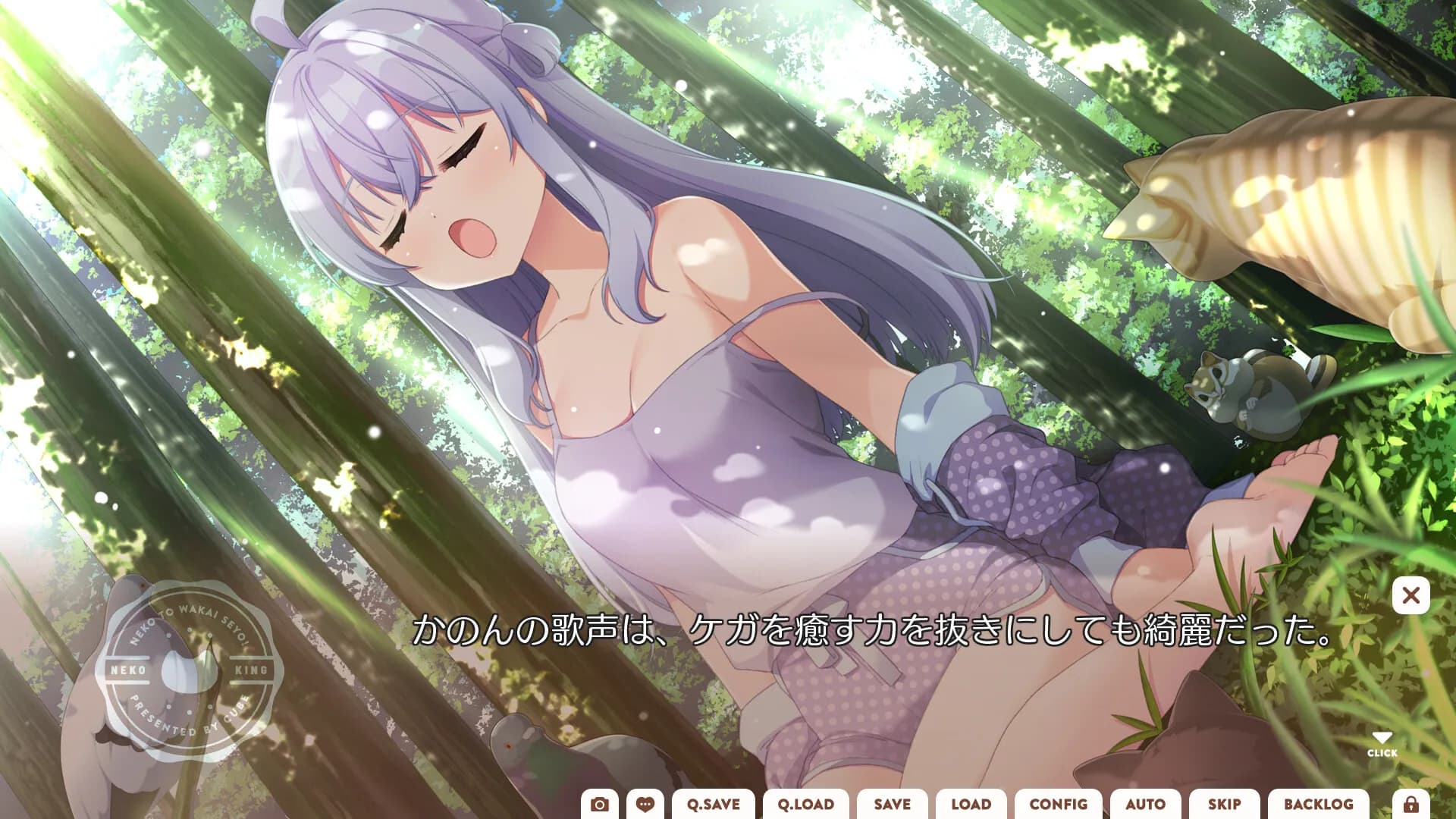 game/491/image/002e9460-cbbf-4733-9627-f6e6c599681d.webp