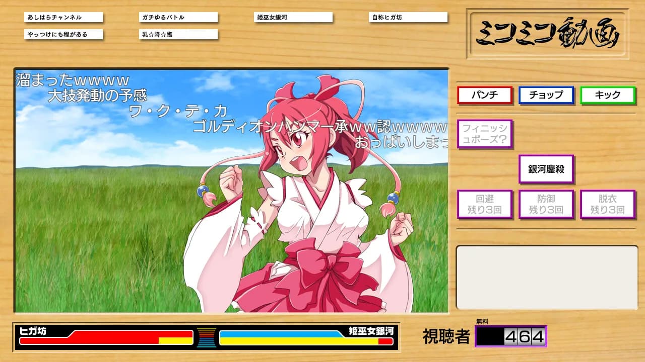 game/4910/image/028059fe-6f36-4d39-8726-9abfe908de21.webp