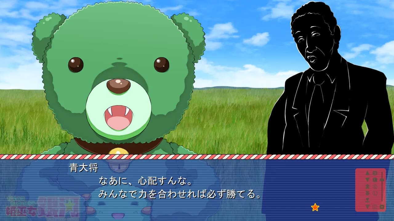 game/4910/image/c397ce62-77cb-4a14-b95c-a14f18a8543e.webp