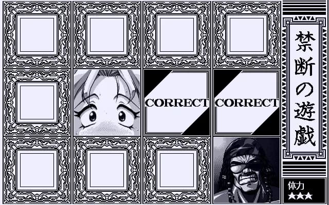 game/4912/image/b2362984-51a7-473c-bfd3-c5736390724a.webp