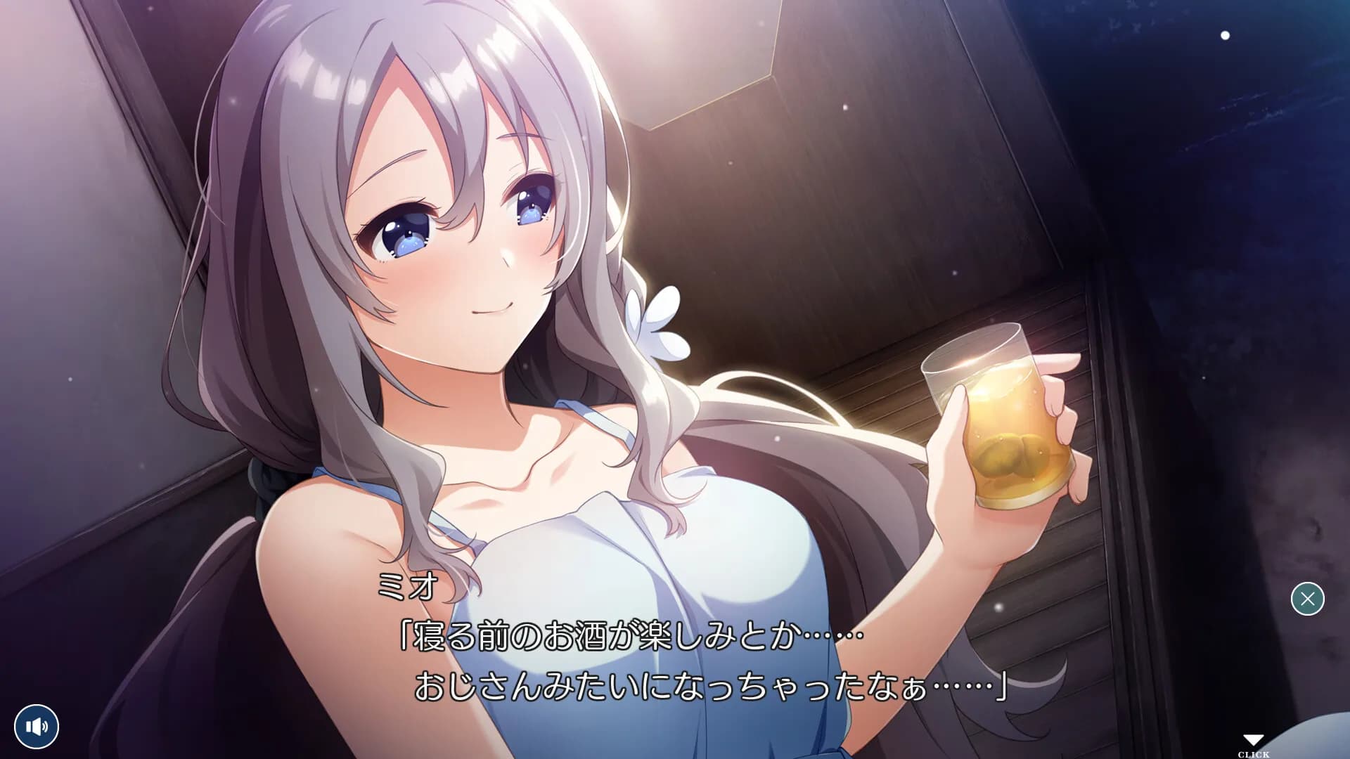 game/492/image/2c52830b-9a96-44b8-8396-82940434ff7e.webp