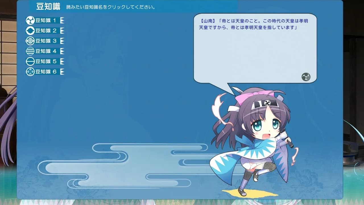 game/4937/image/5377fa88-4124-4c6e-952d-886e1ca6103e.webp