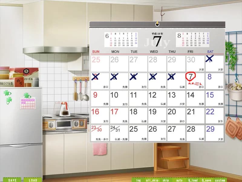 game/4947/image/3fd84920-3f52-4f37-944e-c6dd815fb73e.webp