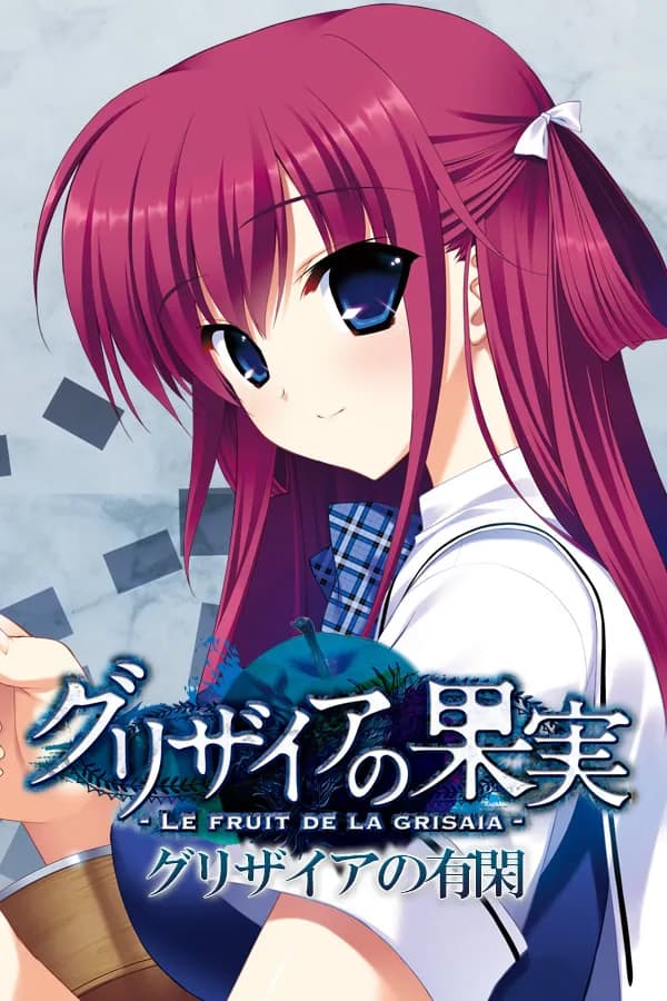 The Leisure of Grisaia