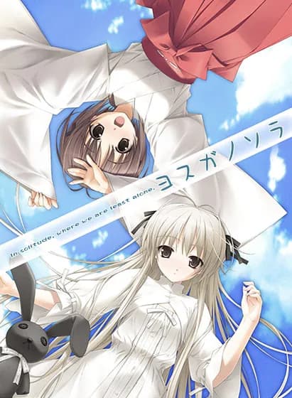 Yosuga no Sora