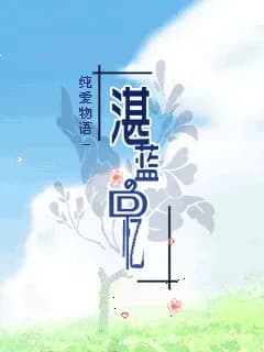 湛蓝回忆