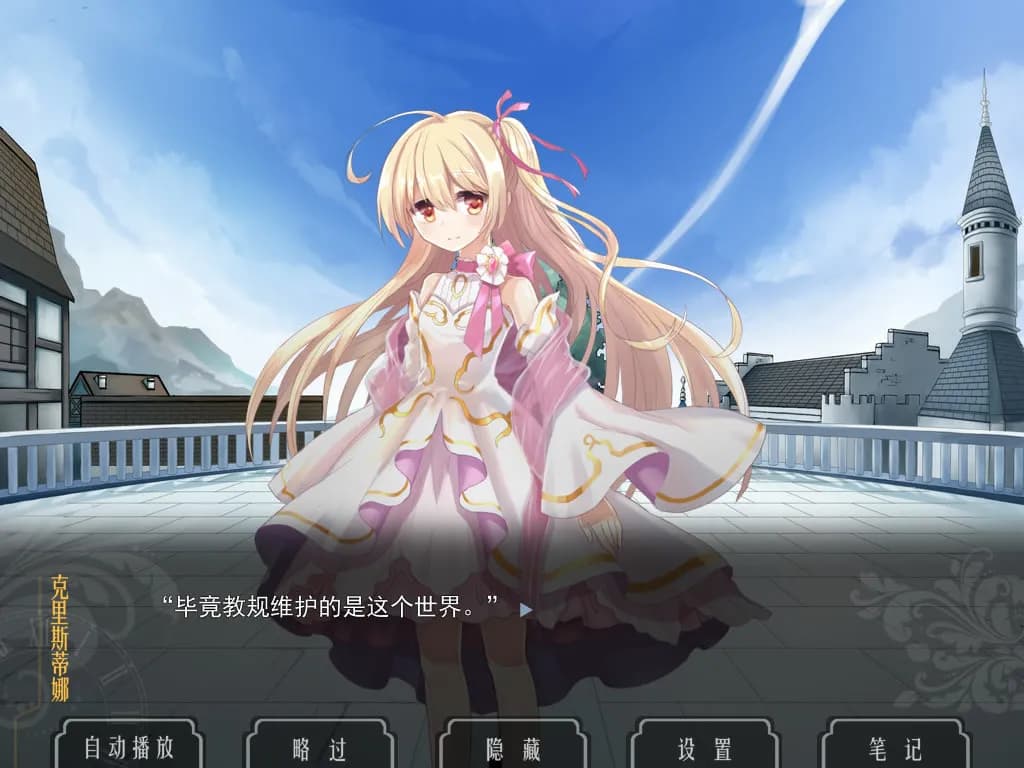 game/4967/image/ec82fbeb-1c2b-4f58-8874-1102001eb9e2.webp
