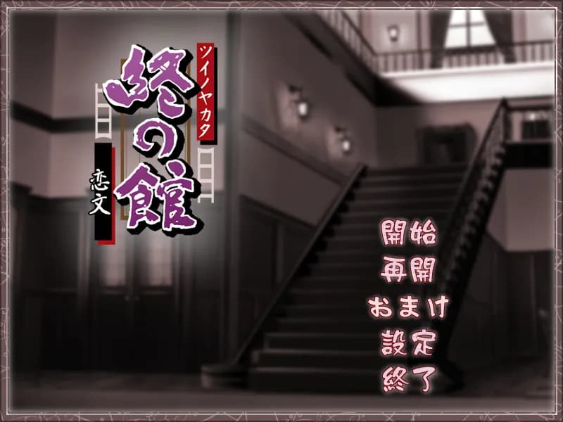 game/4991/image/2bdfd7ce-64b5-484d-886e-f78863919db6.webp