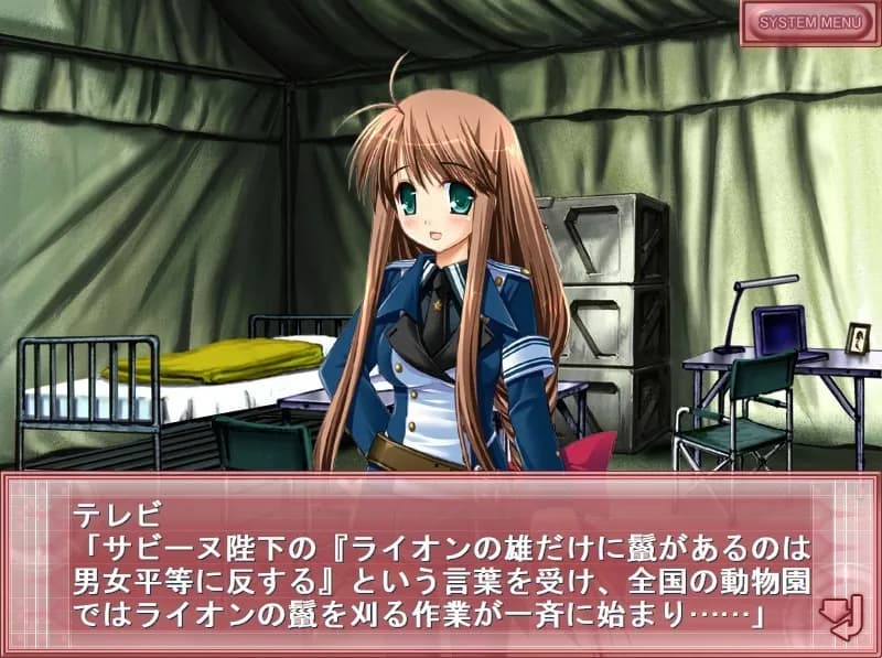 game/5075/image/877b723e-d656-4f64-8b8e-77e320b3e770.webp