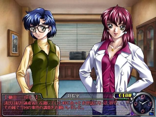 game/5084/image/191d3f89-24ff-411d-8d77-c2efe9334aa5.webp