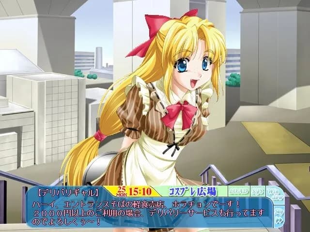 game/5097/image/d25b8ec9-c1e9-43d4-86fa-e0d09aaa7c38.webp