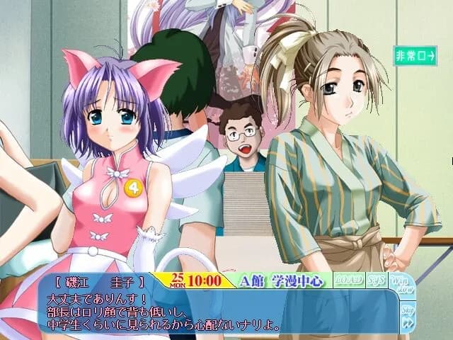 game/5097/image/ebbcefc8-ecb6-4c64-8c06-179f3d0821e1.webp