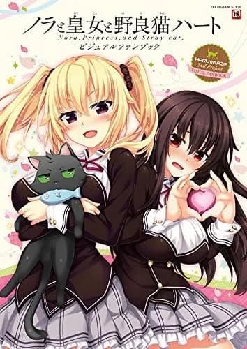 The Princess, the Stray Cat, and Matters of the Heart VFB
