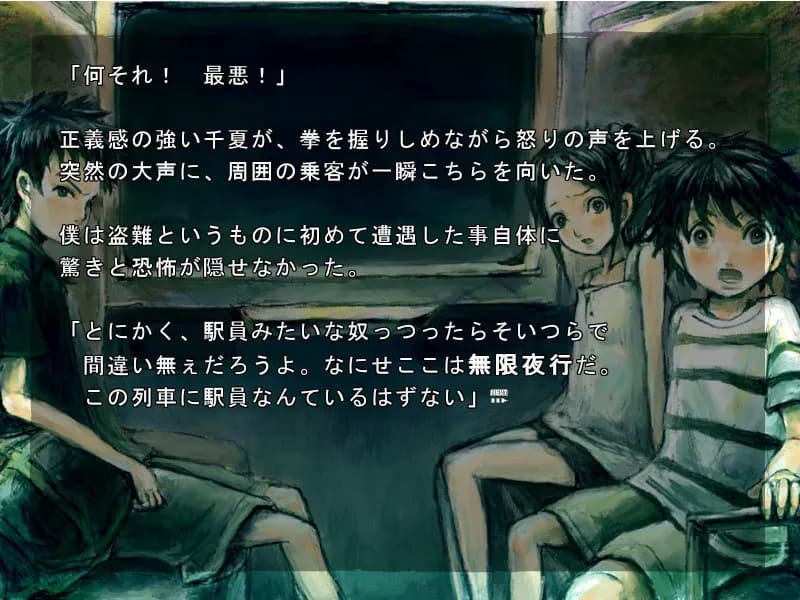 game/5163/image/82454543-126a-4975-9d3d-951189066e42.webp