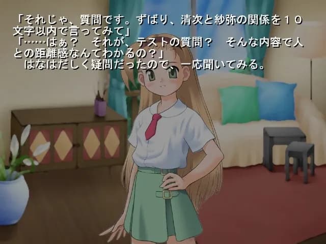 game/5276/image/99c19e8e-dea1-43e6-bf0f-896aa5ea99ec.webp