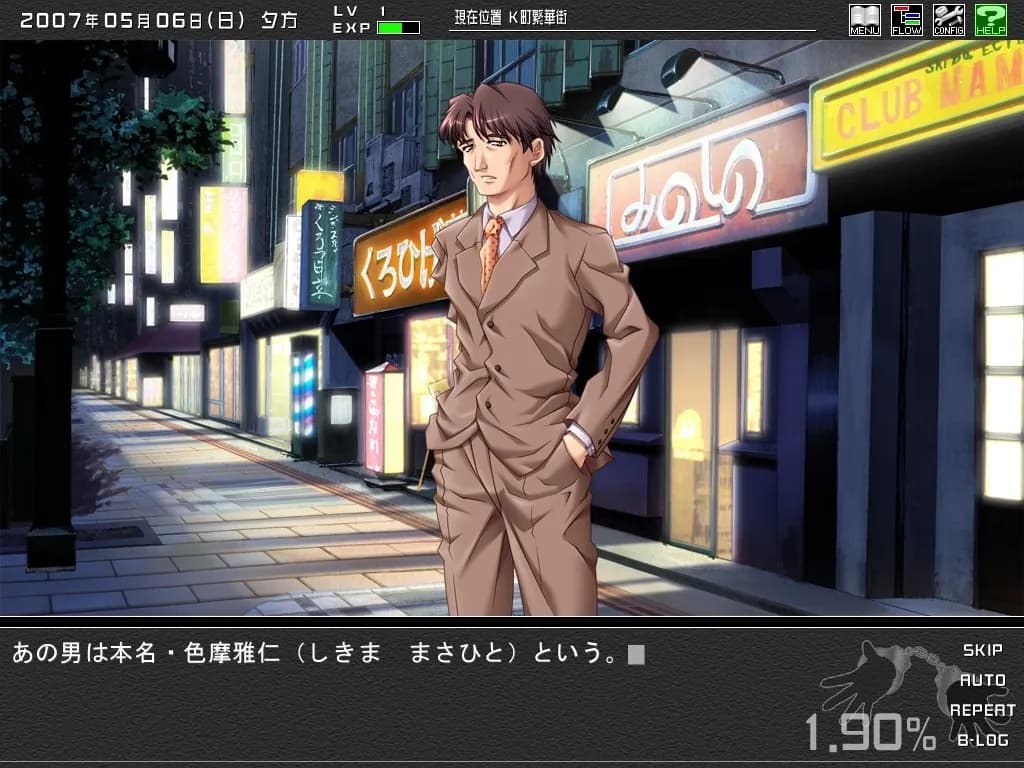 game/5280/image/a4dd7938-b1d2-4268-8c66-0da7a28637fe.webp