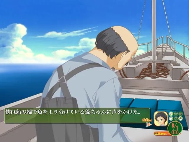 game/5298/image/eb02301e-2b68-4b81-b84f-f4495a51abc8.webp