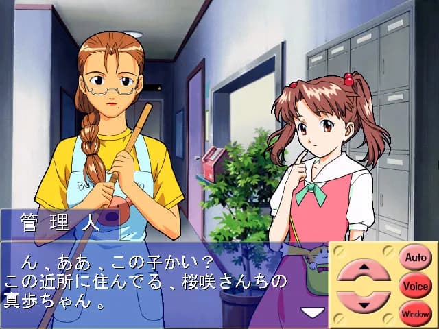 game/5305/image/ac462fc1-dec5-4680-a425-7c2e76819d0a.webp