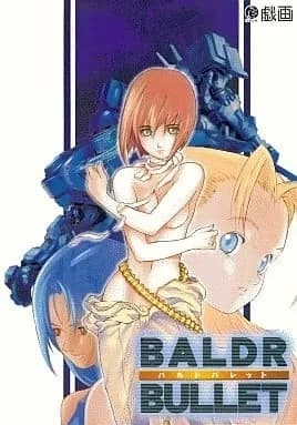BALDR BULLET